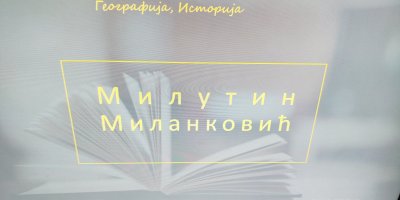 Календар Милутина Миланковића