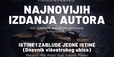 Промоција књигe профeсора емеритуса Мила Матијевића