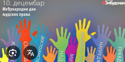 Međunarodni dan ljudskih prava